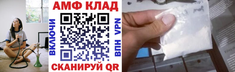 где найти гидра маркетплейс Амфетамин Розовый Дрезна