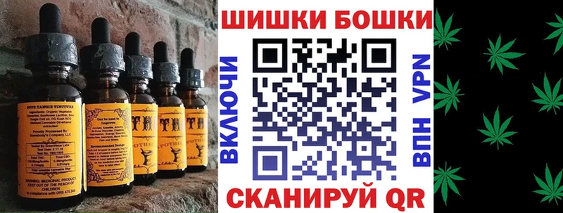 Canna-Cookies конопля  гидра как войти  Дрезна 