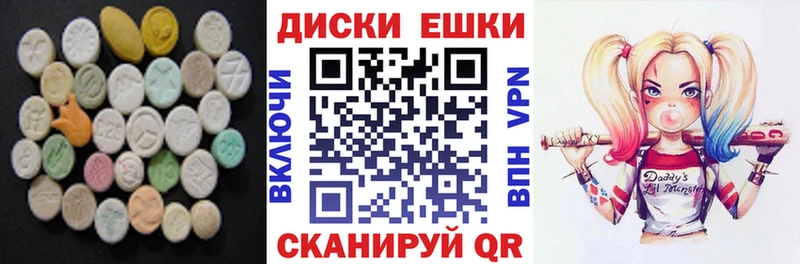 Ecstasy VHQ  Дрезна 