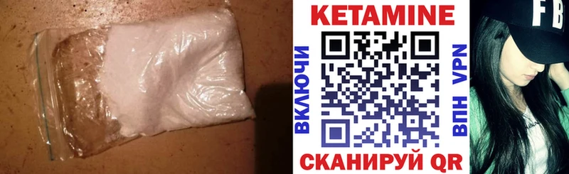 Кетамин ketamine Дрезна