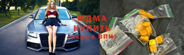 гидра Алзамай