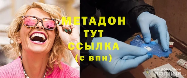 гидра Алзамай