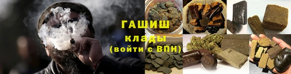 гидра Алзамай