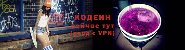 гидра Алзамай