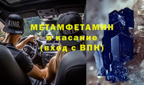 гидра Алзамай