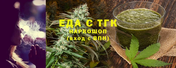 бошки Абдулино