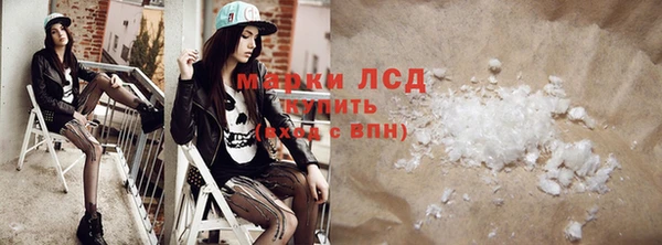 PSILOCYBIN Алексеевка