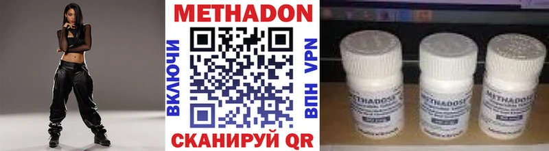 сколько стоит  Дрезна  МЕТАДОН белоснежный 