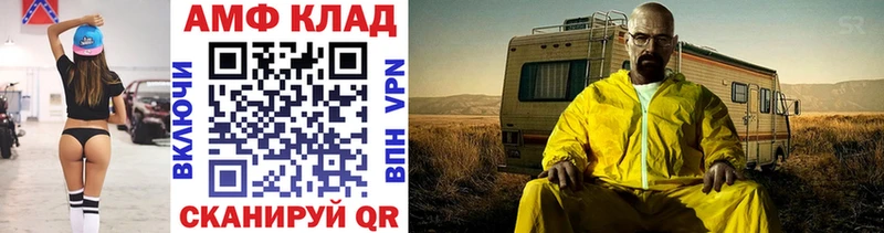 hydra как зайти  Дрезна  Первитин витя 