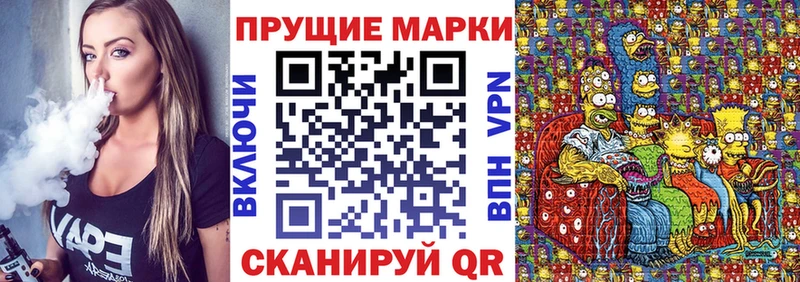 где можно купить наркотик  hydra ссылки  Марки NBOMe 1500мкг  Дрезна 